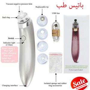 دستگاه ساکشن میکرودرم