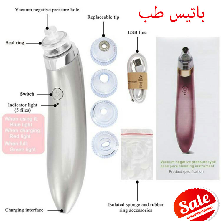 دستگاه ساکشن میکرودرم