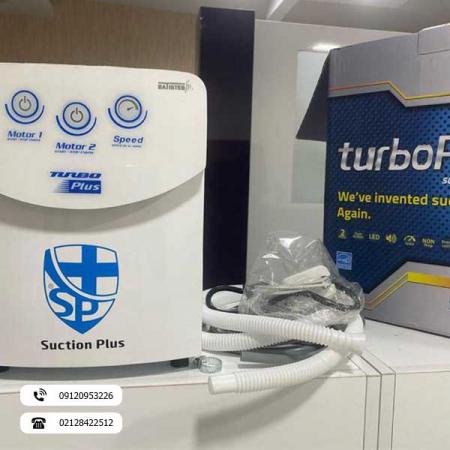 کاربرد متفاوت دستگاه ساکشن جراحی دندانپزشکی