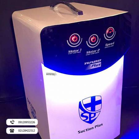 فروشنده مستقیم دستگاه ساکشن جراحی دندانپزشکی