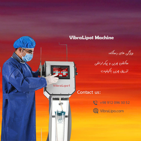 خرید دستگاه لیپوساکشن