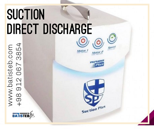 قیمت دستگاه ساکشن دندانپزشکی