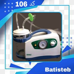 خرید ساکشن خانگی