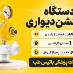 ساکشن دیواری