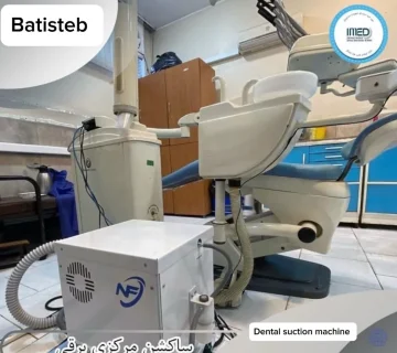 فروش دستگاه ساکشن جراحی برای دندانپزشکی